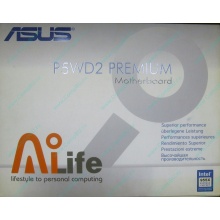 Материнская плата Asus P5WD2 PREMIUM s.775 (Миасс)
