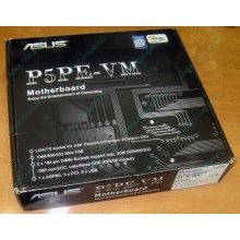 Материнская плата Asus P5PE-VM s.775 (Миасс)