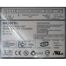 CDRW Sony CRX230ED IDE white (выход на наушники) - Миасс