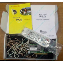 НЕДОУКОМПЛЕКТОВАННЫЙ TV-tuner Leadtek WinFast TV2000XP Expert PCI (внутренний) - Миасс
