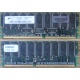 Модуль памяти 512Mb DDR ECC для HP Compaq 175918-042 (Миасс)