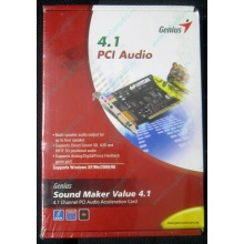 Звуковая карта Genius Sound Maker Value 4.1 в Миассе, звуковая плата Genius Sound Maker Value 4.1 (Миасс)