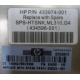 HP ML 310 G4 Heatsink SPS-HTSNK 433974-001 в Миассе, 434596-001 в Миассе, 434381-102 в Миассе, 436523-001 (Миасс)