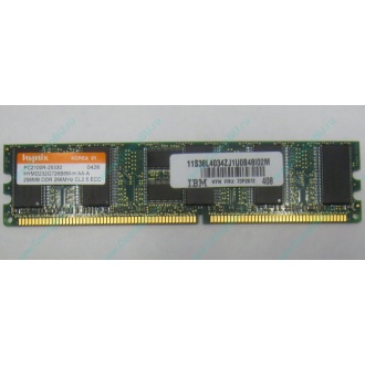 IBM 73P2872 цена в Миассе, память 256 Mb DDR IBM 73P2872 купить (Миасс).