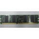 Память 256 Mb DDR1 IBM 73P2872 (Миасс)