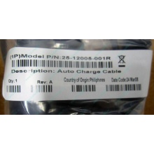 Кабель Motorola 25-12005-001R (Symbol 25-12005-001R) - Миасс