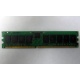 Память для сервера 1Gb DDR в Миассе, 1024Mb DDR1 ECC REG pc-2700 CL 2.5 (Миасс)
