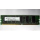 Серверная память 128Mb DDR ECC Kingmax pc2100 266MHz в Миассе, память для сервера 128 Mb DDR1 ECC pc-2100 266 MHz (Миасс)