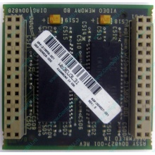 Видеопамять для Compaq Deskpro 2000 (SP# 213859-001 в Миассе, DG# 004828-001 в Миассе, ASSY 004827-001) - Миасс