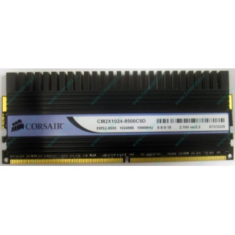 Память Б/У 1Gb DDR2 Corsair CM2X1024-8500C5D (Миасс)