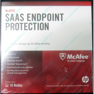 Антивирус McAFEE SaaS Endpoint Pprotection For Serv 10 nodes (HP P/N 745263-001) - Миасс