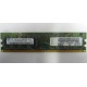 Память 512Mb DDR2 Lenovo 30R5121 73P4971 pc4200 (Миасс)