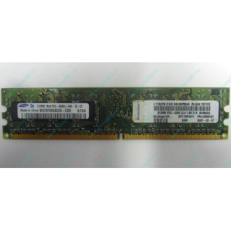 Память 512Mb DDR2 Lenovo 30R5121 73P4971 pc4200 (Миасс)