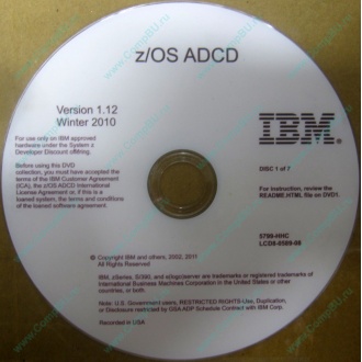 z/OS ADCD 5799-HHC в Миассе, zOS Application Developers Controlled Distributions 5799HHC (Миасс)