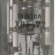 13ЛО11А (Миасс)