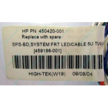 Светодиоды HP 450420-001 (459186-001) для корпуса HP 5U tower (Миасс)
