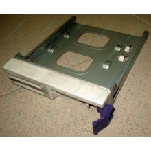 Салазки RID014020 для SCSI HDD (Миасс)