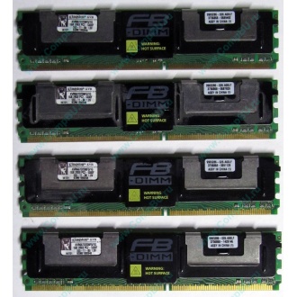 Серверная память 1024Mb (1Gb) DDR2 ECC FB Kingston PC2-5300F (Миасс)