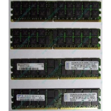 IBM 73P2871 73P2867 2Gb (2048Mb) DDR2 ECC Reg memory (Миасс)