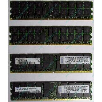 IBM 73P2871 73P2867 2Gb (2048Mb) DDR2 ECC Reg memory (Миасс)