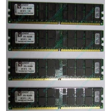Серверная память 8Gb (2x4Gb) DDR2 ECC Reg Kingston KTH-MLG4/8G pc2-3200 400MHz CL3 1.8V (Миасс).