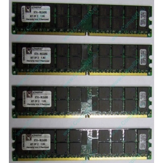 Серверная память 8Gb (2x4Gb) DDR2 ECC Reg Kingston KTH-MLG4/8G pc2-3200 400MHz CL3 1.8V (Миасс).