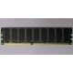 Память для сервера 512Mb DDR ECC Hynix pc-2100 400MHz (Миасс)