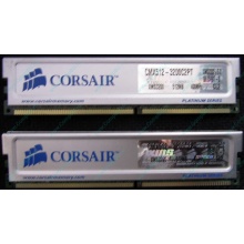 Память 2 шт по 512Mb DDR Corsair XMS3200 CMX512-3200C2PT XMS3202 V5.2 400MHz CL 2.0 0615197-0 Platinum Series (Миасс)