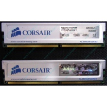 Память 2 шт по 1Gb DDR Corsair XMS3200 CMX1024-3200C2PT XMS3202 V1.6 400MHz CL 2.0 063844-5 Platinum Series (Миасс)