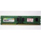 НЕРАБОЧАЯ память 4Gb DDR3 SP (Silicon Power) SP004BLTU133V02 1333MHz pc3-10600 (Миасс)