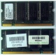 Модуль памяти 256MB DDR Memory SODIMM в Миассе, DDR266 (PC2100) в Миассе, CL2 в Миассе, 200-pin в Миассе, p/n: 317435-001 (для ноутбуков Compaq Evo/Presario) - Миасс