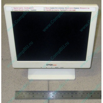 POS-монитор 8.4" TFT OTEK OT84NA (Миасс)