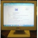 POS-монитор 8.4" TFT OTEK OT84NA (Миасс)