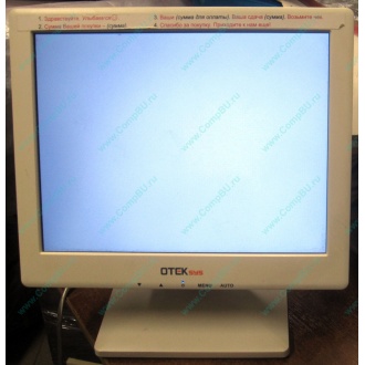 Нерабочий POS-монитор 8.4" TFT OTEK OT84NA (Миасс)