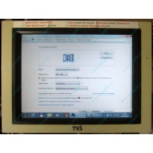 POS-монитор 8.4" TFT TVS LP-09R01 white (без подставки) - Миасс