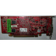 Видеокарта Dell ATI-102-B17002(B) 256Mb ATI HD 2400 PCI-E красная (Миасс)