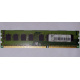 ECC память HP 500210-071 PC3-10600E-9-13-E3 (Миасс)