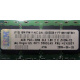 IBM P/N 43X5030 4Gb PC2-3200 CL3 1.8V 2D E (512MX72) OPT:30R5145 FRU:41Y2857 (Миасс)