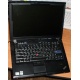 Ноутбук Lenovo Thinkpad R400 2783-12G (Intel Core 2 Duo P8700 (2x2.53Ghz) /3072Mb DDR3 /250Gb /14.1" TFT 1440x900) - Миасс