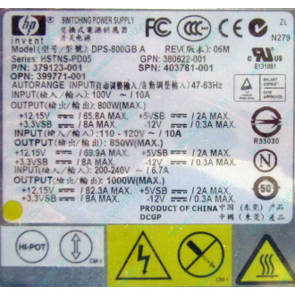 HP 403781-001 379123-001 399771-001 380622-001 HSTNS-PD05 DPS-800GB A (Миасс)