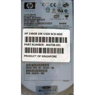 HDD 146.8Gb HP 360205-022 404708-001 404670-002 3R-A6404-AA 8D1468A4C5 ST3146707LC 10000 rpm Ultra320 Wide SCSI купить в Миассе, цена (Миасс)