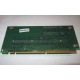 Переходник C53351-401 T0038901 ADRPCIEXPR Riser card для Intel SR2400 PCI-X / 2xPCI-E + PCI-X (Миасс)