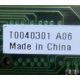 T0040301 A06 (Миасс)