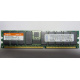 Hynix HYMD212G726BS4M-H AA IBM 38L4031 33L5039 09N4308 1Gb DDR ECC Reg memory (Миасс)