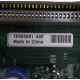 T2000B01 A02 (Миасс)