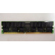 IBM 38L4031 09N4308 33L5039 1Gb DDR Registered ECC memory (Миасс)