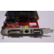 Разъёмы / выходы 1Gb ATI Radeon HD4670 AGP PowerColor R73KG 1GBK3-P (Миасс)