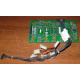 59P4789 FRU 59P4792 в Миассе, кабель IBM 59P4789 FRU 59P4792 для серверов X225 (Миасс)