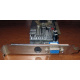 128Mb GeForce FX5200 64bit AGP (Миасс)