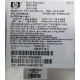 HP 515769-001 515862-001 Power Backplane AC-063-3A 850W (Миасс)